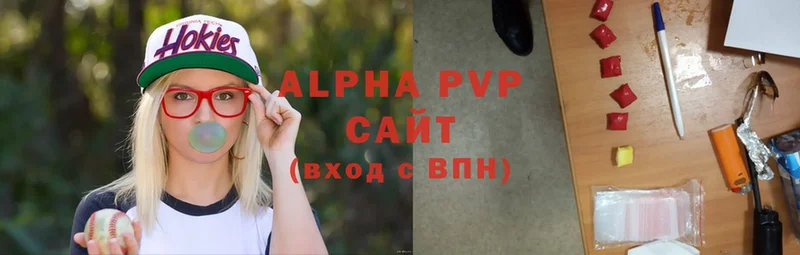 Alpha PVP крисы CK  Будённовск 