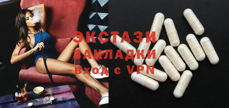 Ecstasy бентли  Будённовск 