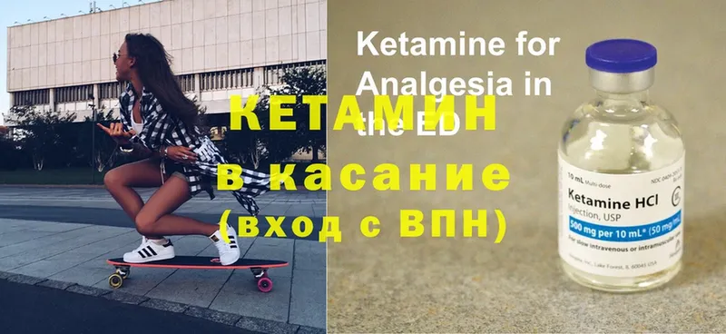 КЕТАМИН ketamine  Будённовск 