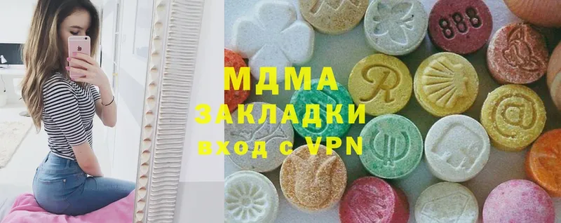 MDMA Molly  Будённовск 