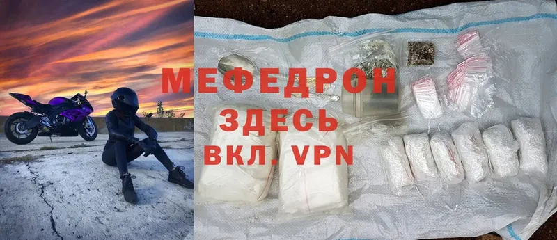 магазин    Будённовск  это формула  Мефедрон mephedrone 